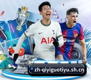 奇异果体育 APP 界面